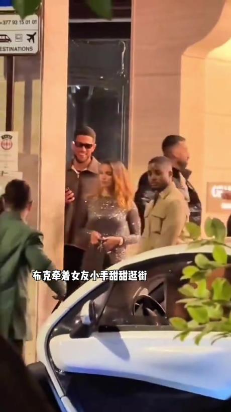 布克牽新女友小手甜蜜逛街，這不比詹娜香嗎