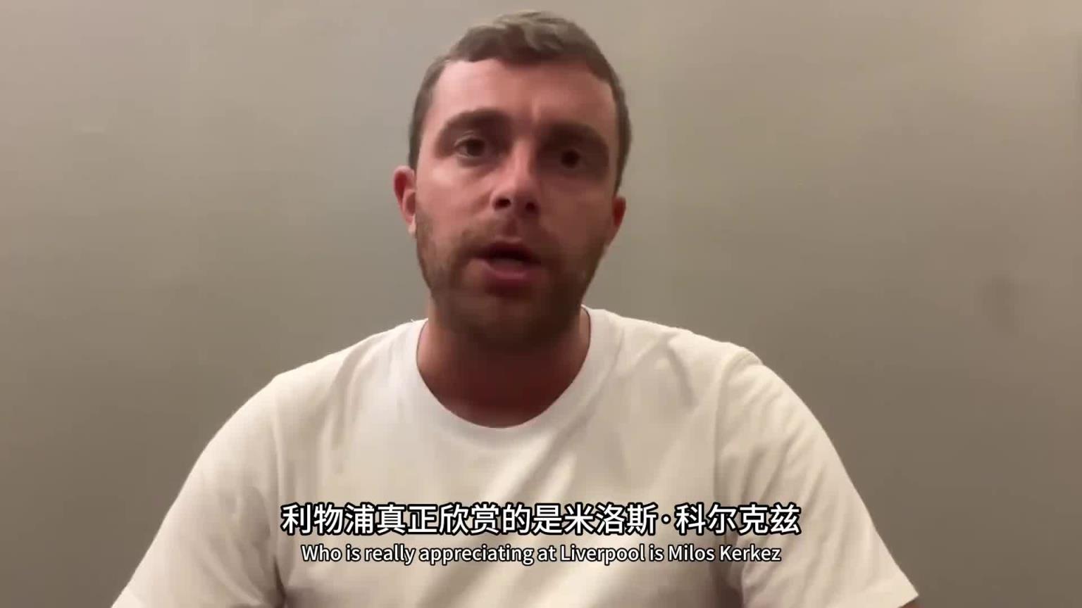這是真挖到石油了！羅馬諾：利物浦幕后多線操作