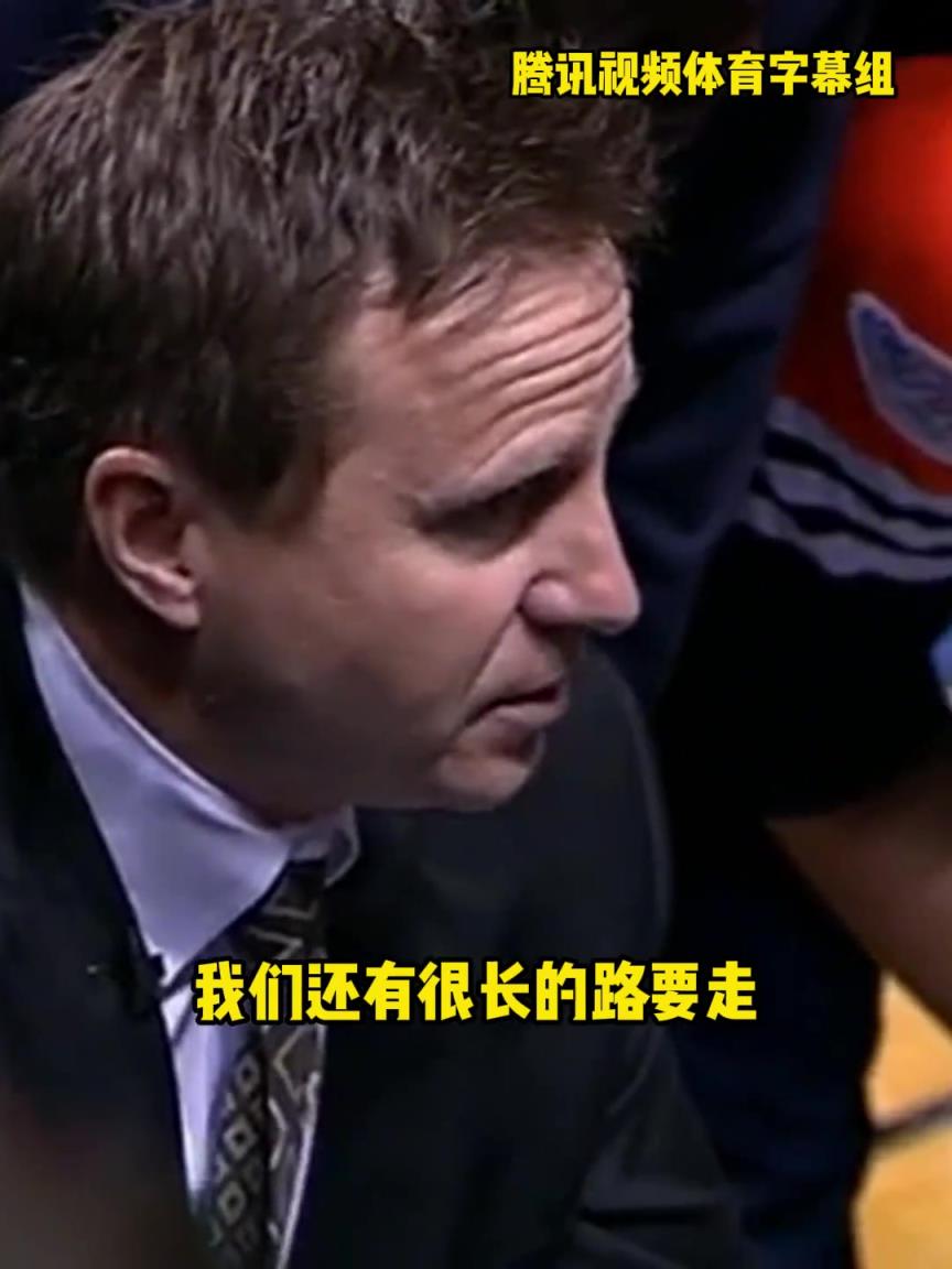 12年雷霆三少總決賽被淘汰，主教練在最后一個(gè)暫停對全隊(duì)說。。