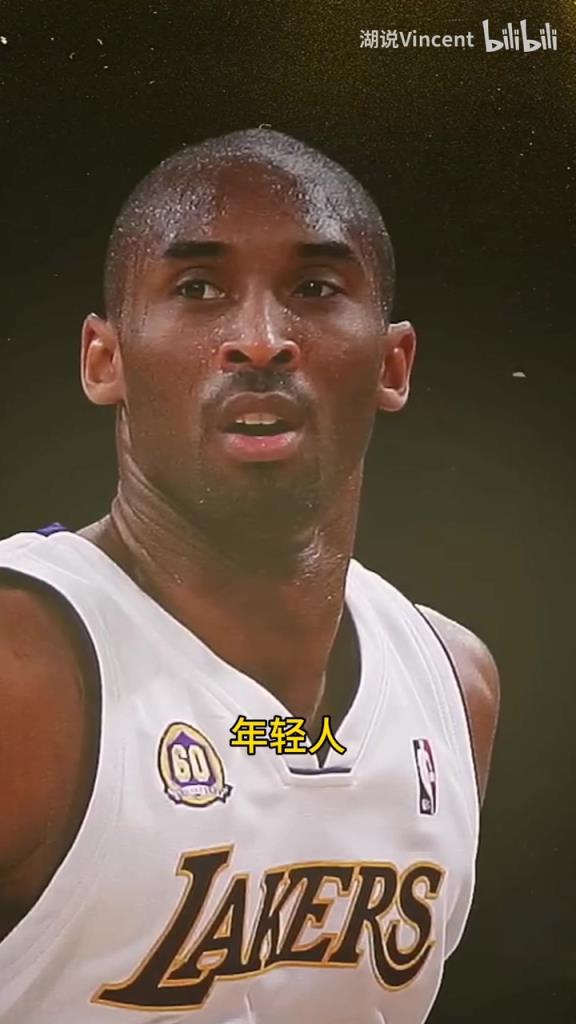 利文斯頓談科比：這家伙會(huì)的太多了，他用左手在我頭上后仰跳投！