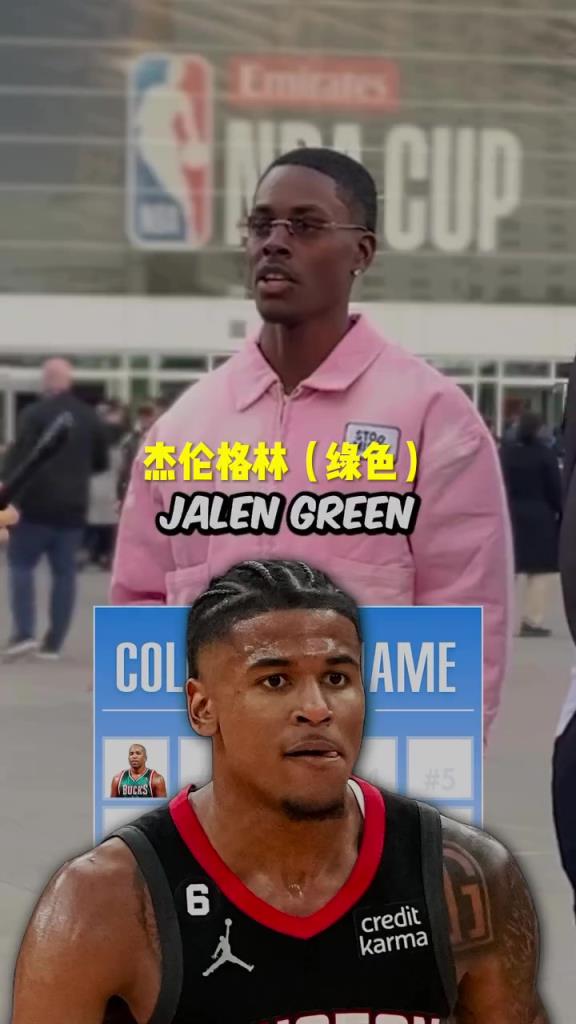 格林瘋狂上榜！美國(guó)街訪：你知道NBA名字帶顏色的球員嗎？
